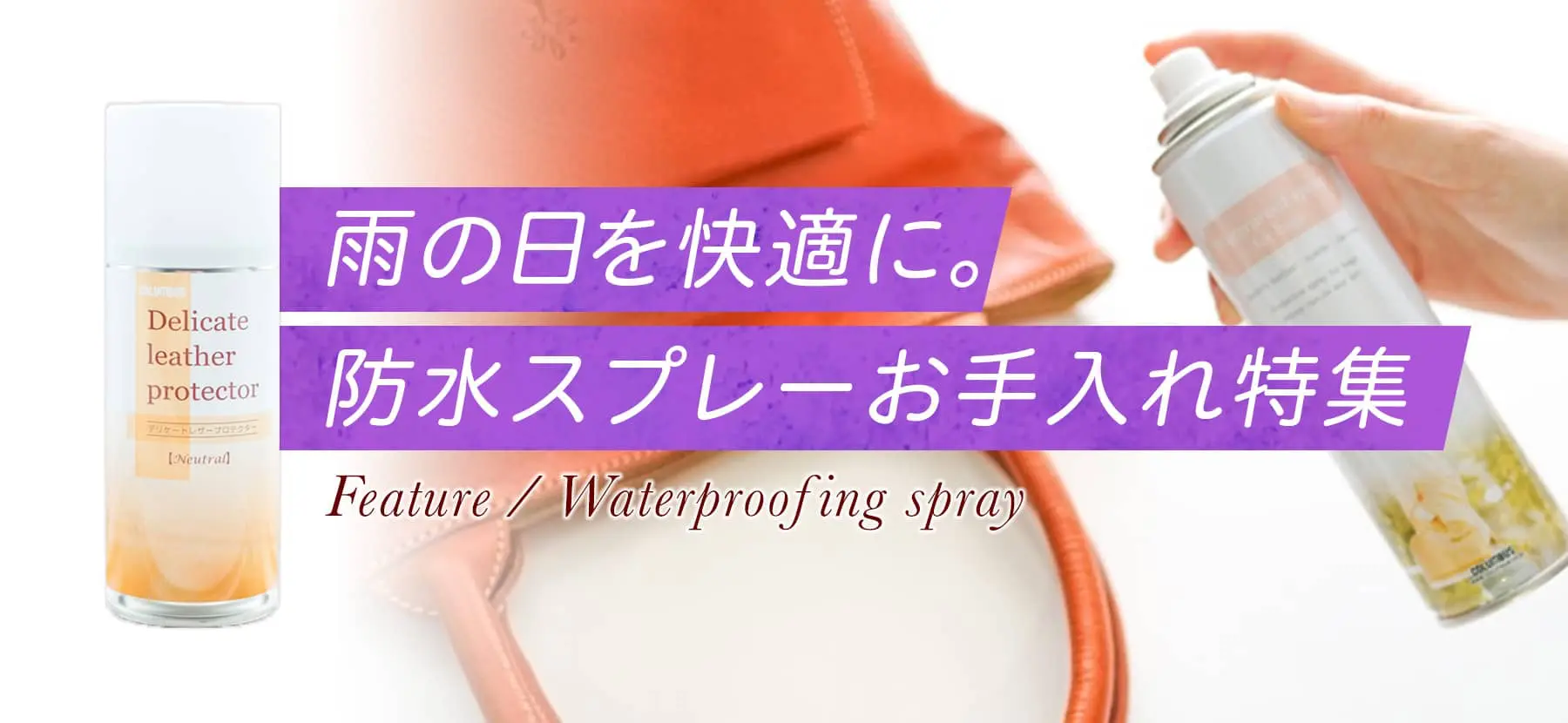 通勤にも◎こなれた大人のリュック特集