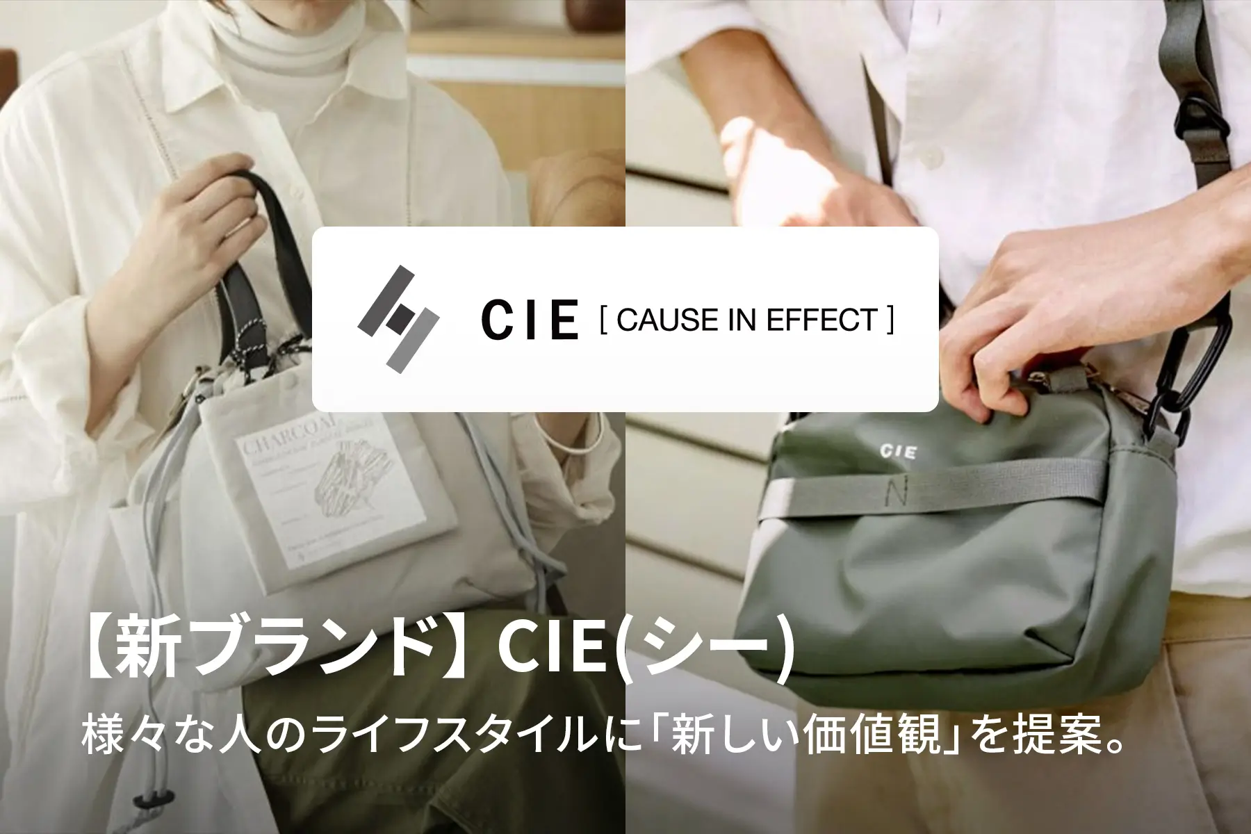 CIE