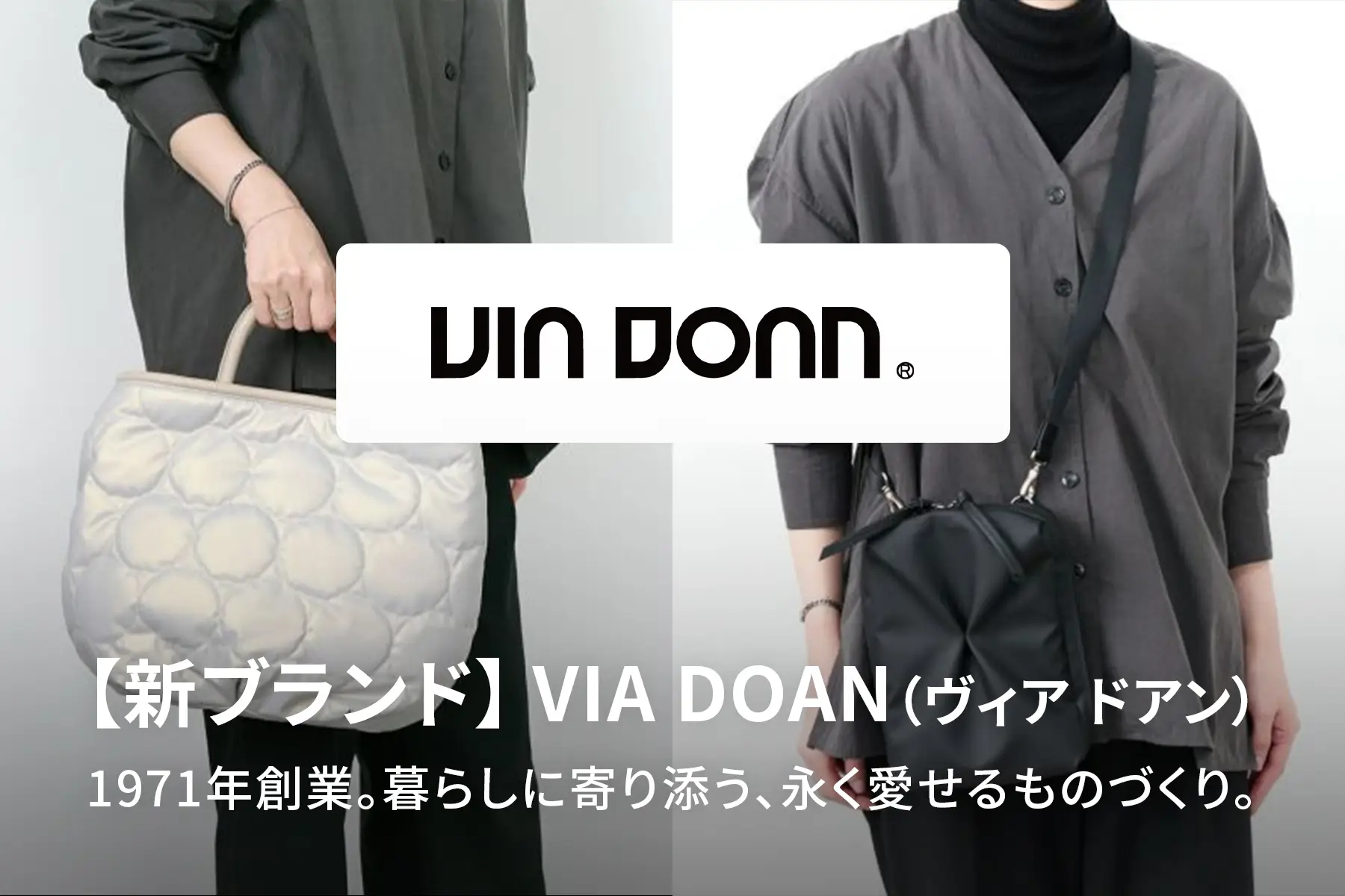 VIA DOAN