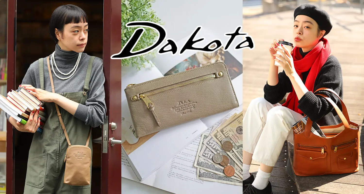 Dakota（ダコタ） ブランドイメージ