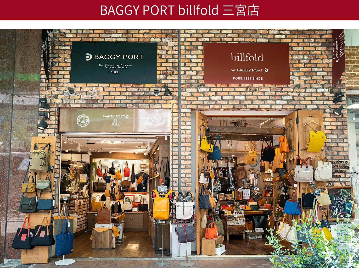 BAGGY PORT billfold 三宮店（バギーポート ビルフォールド三宮店）のご紹介