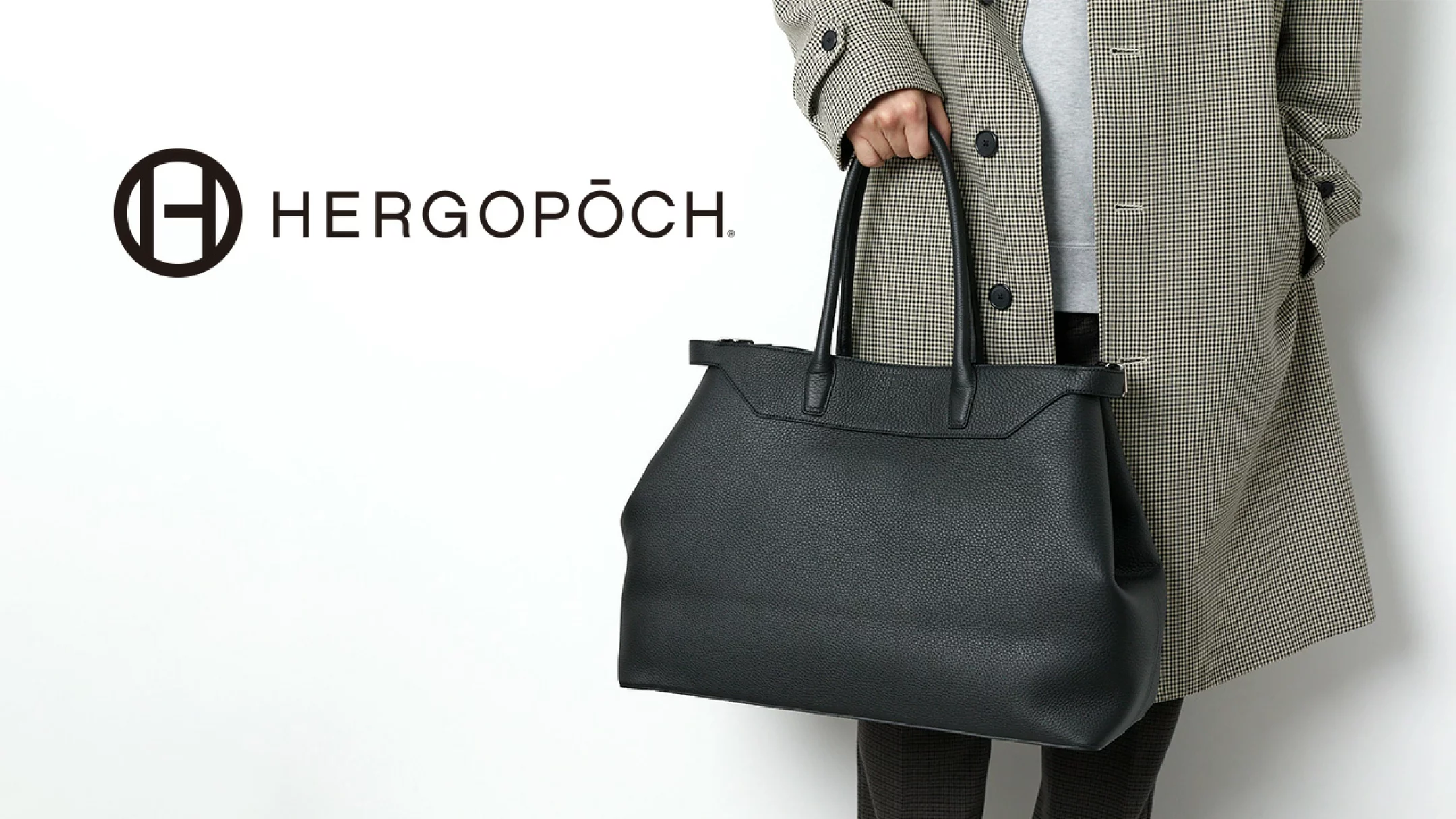 HERGOPOCH(エルゴポック)