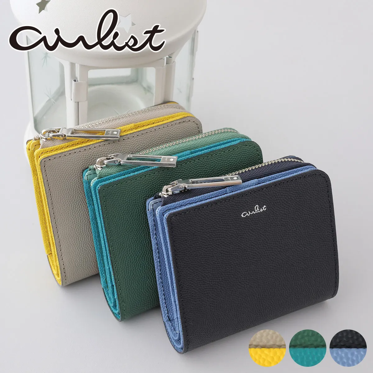 airlist エアリスト Stella ステラ 小銭入れ付き二つ折り財布 25045