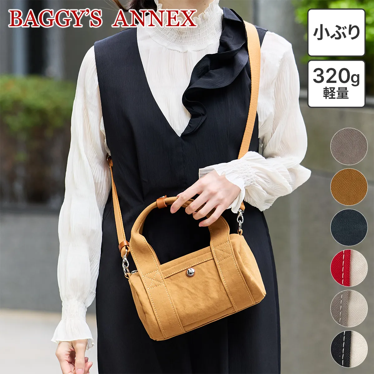 BAGGY'S ANNEX バギーズアネックス 18oz アーミーダック バイオ 2WAYショルダーバッグ LGRN-4032