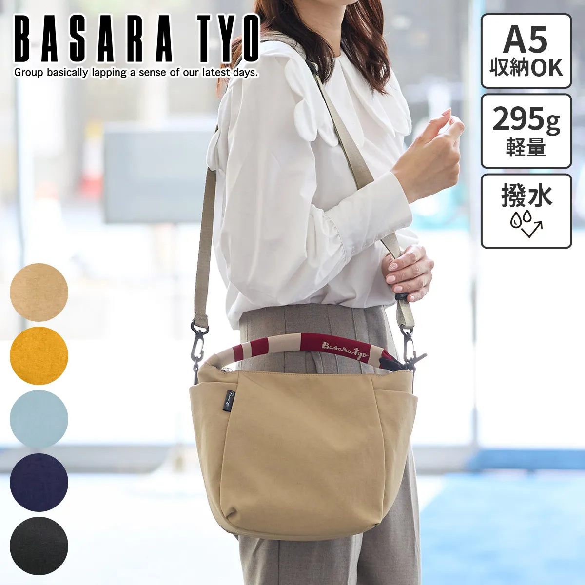 BASARA TYO�ʥХ���� �ץ�� ���������Хå� 1414530