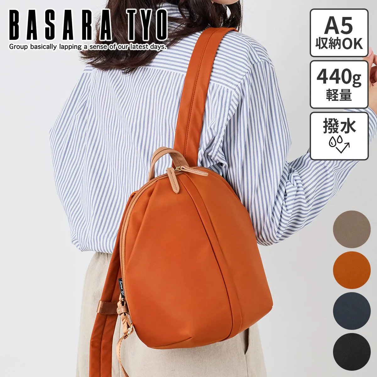 BASARA TYO�ʥХ���� �ǥ奱�� ���å� 1415066