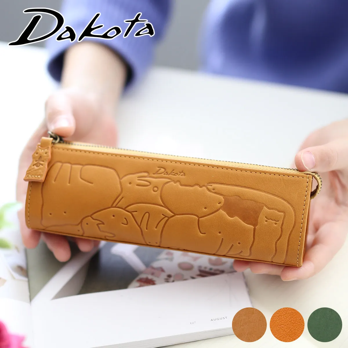 [ 2025�N �H�~�V�� ] Dakota �_�R�^ �A�j�}�[�� �y���P�[�X 0030202