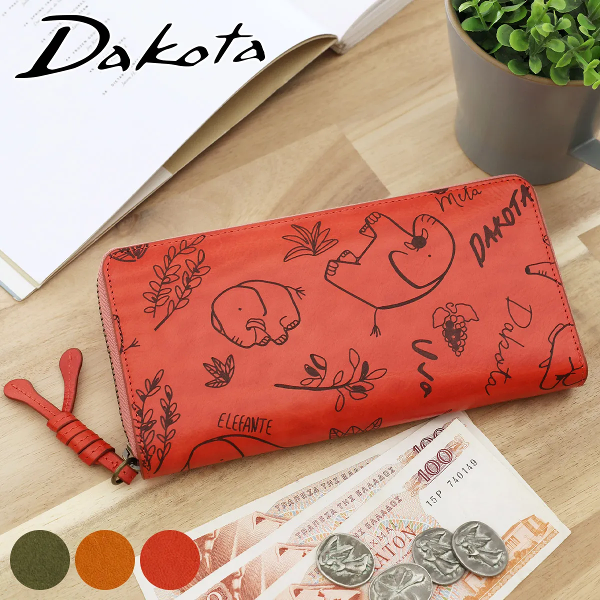 Dakota _R^ Gt@e KtziEht@Xi[ j 0031782