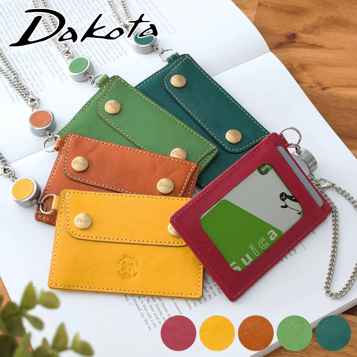 Dakota �_�R�^ ���B�^�~�[�i �J�[�h�P�[�X 0031903