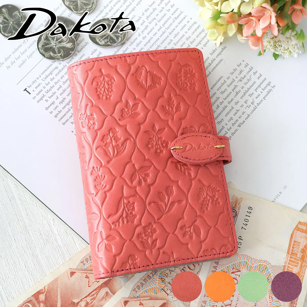 Dakota �_�R�^ �G���r�G ���K����t����܂���z 0031925