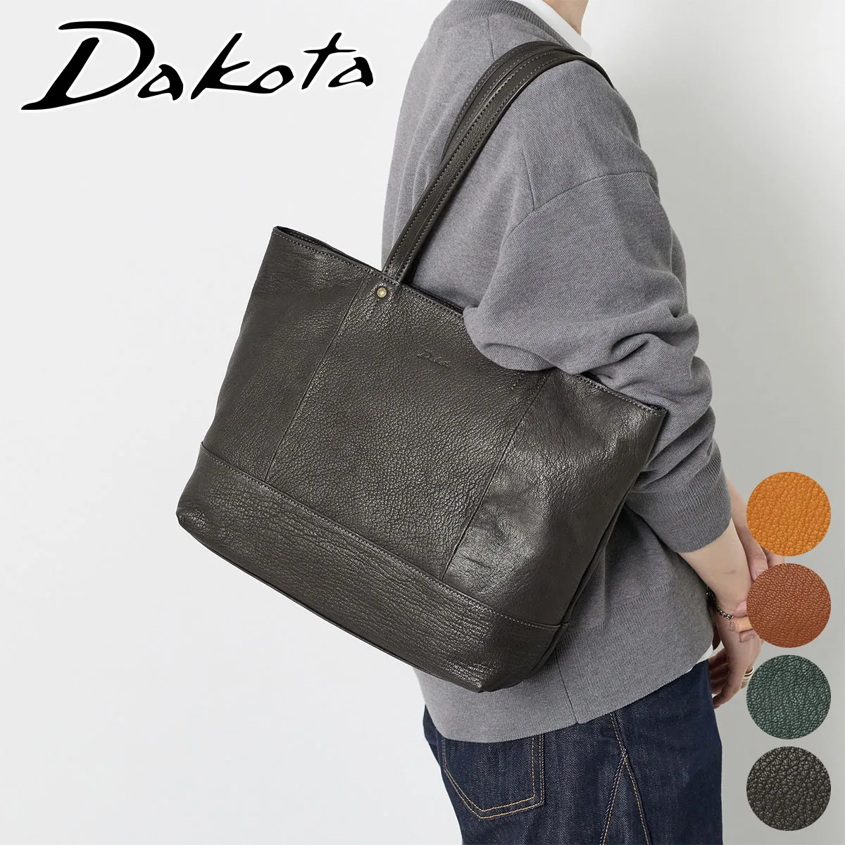 Dakota �_�R�^ �����b�v �g�[�g�o�b�O 1034435