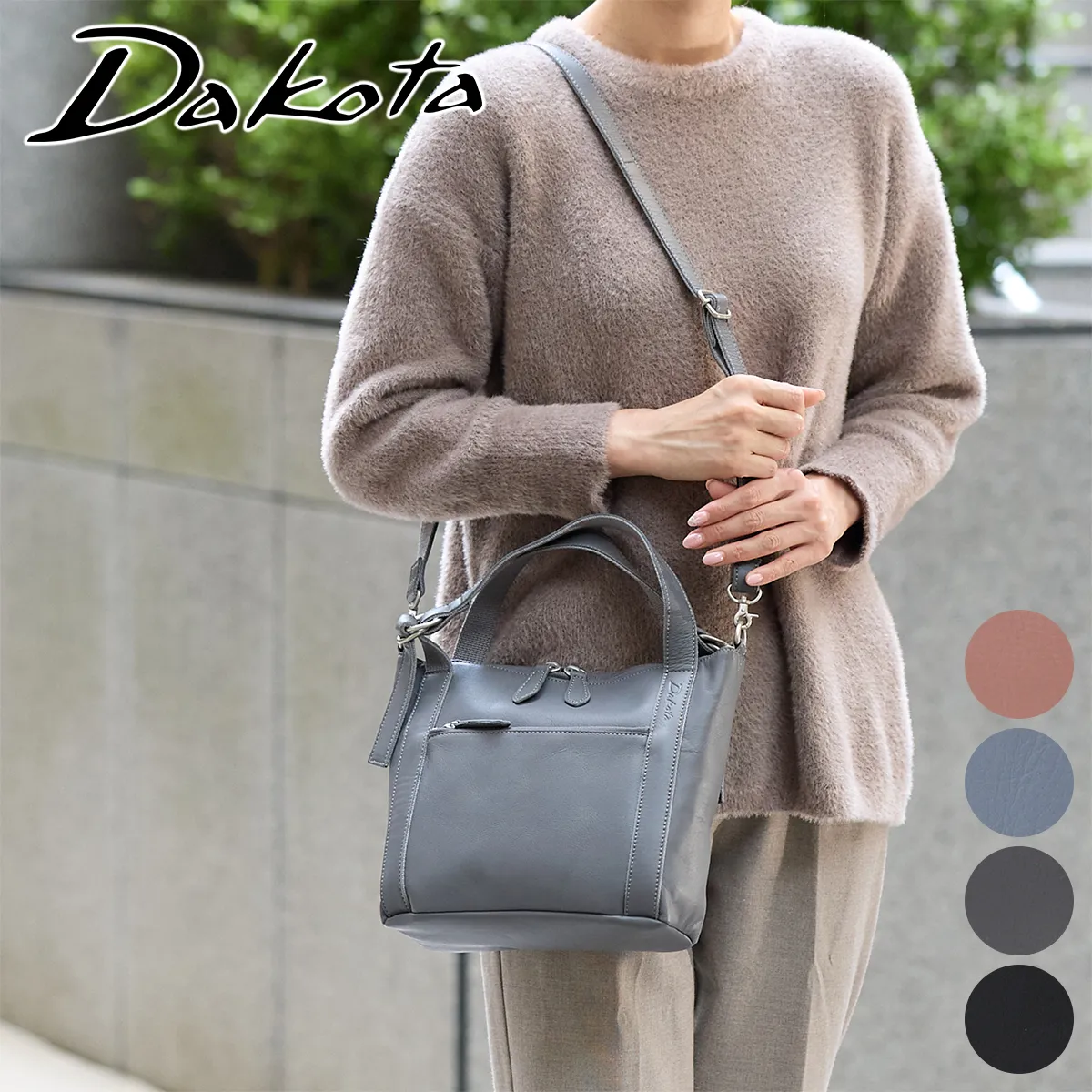 Dakota _R^ |[C 2WAYg[gobO 1034820