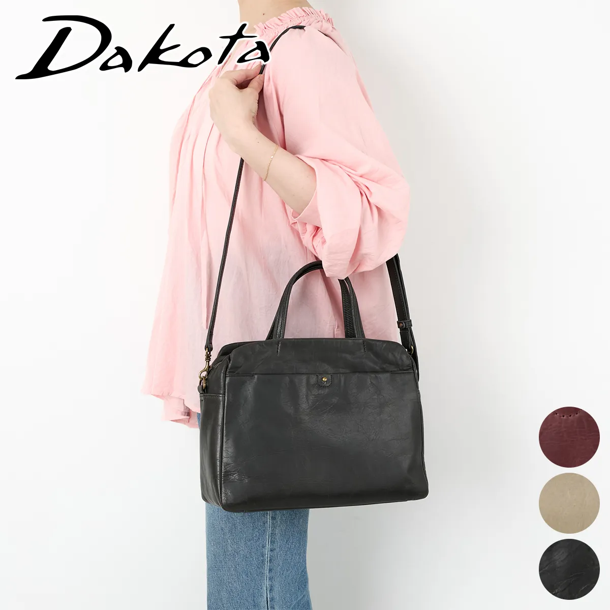 Dakota _R^ l 2WAYV_[obO 1034850