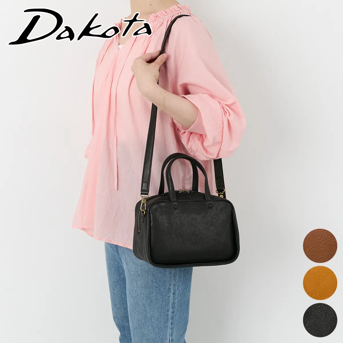 Dakota _R^ Cx[l 2WAYV_[obO 1034863
