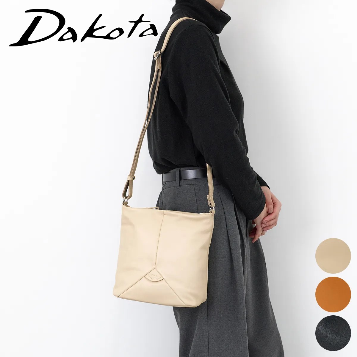 Dakota �_�R�^ �{���h�D�[ �V�����_�[�o�b�O 1034911