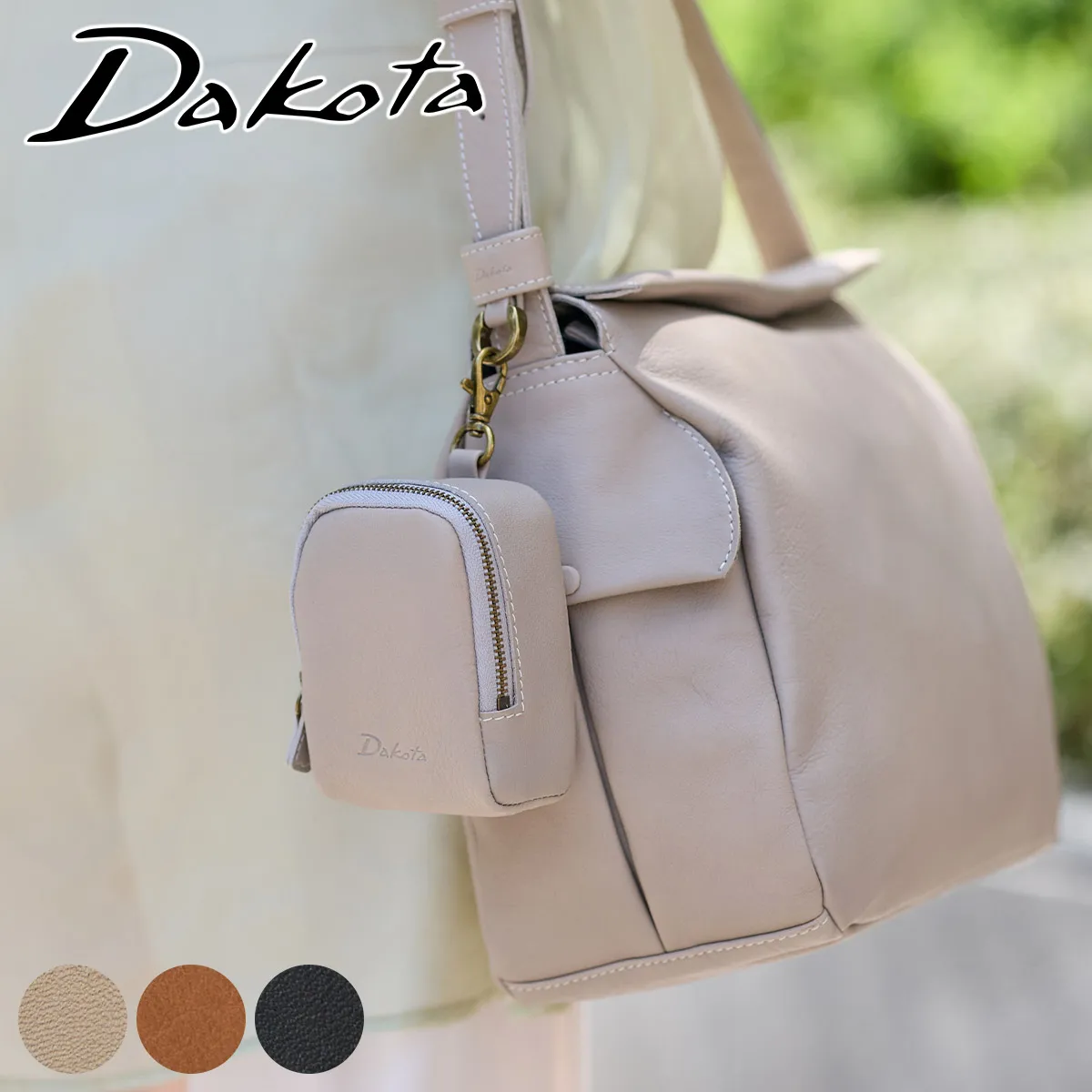 Dakota �_�R�^ �N�u���[�� �T�u�o�b�O���[�P�[�X �T�u�o�b�O�t�� 1034943