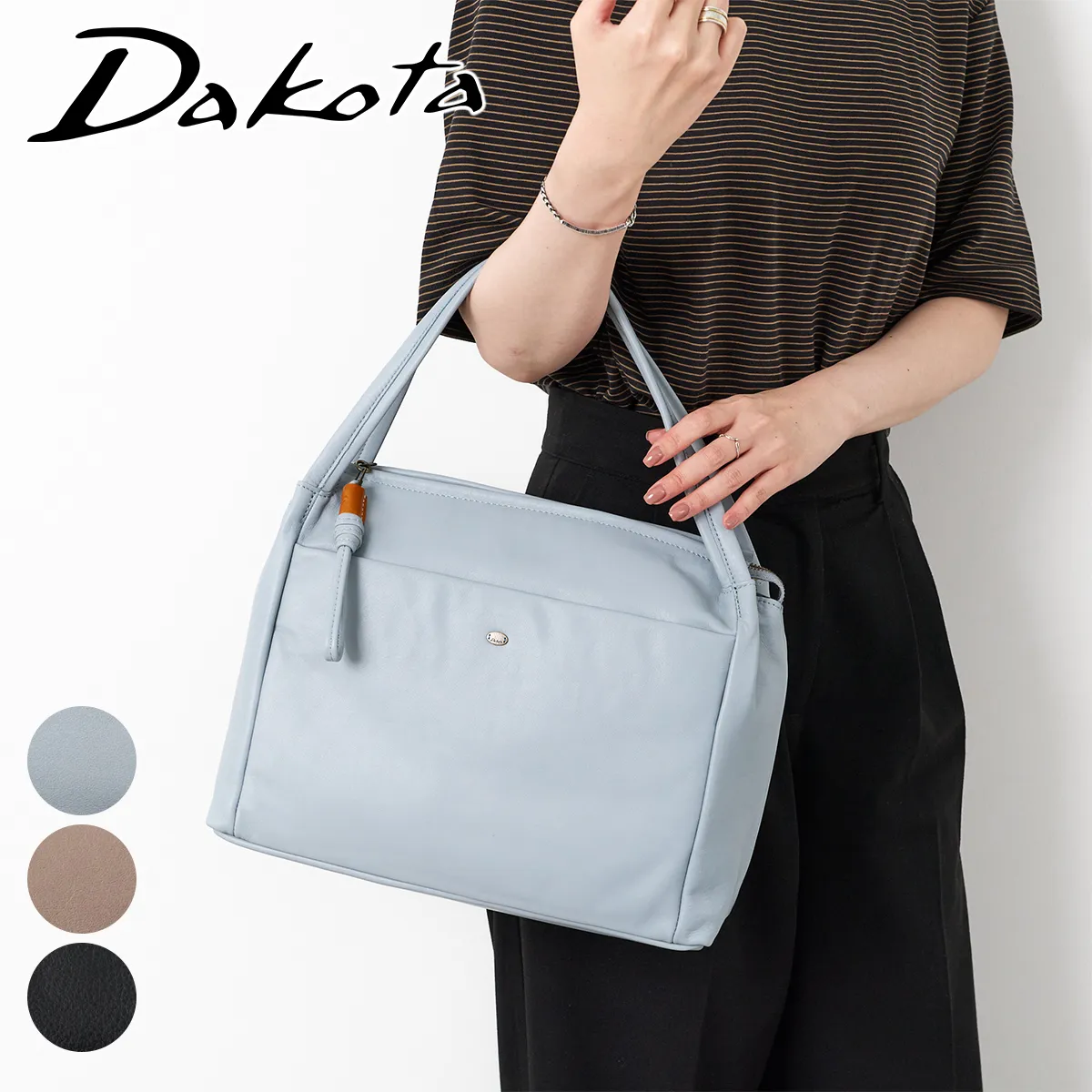 Dakota �_�R�^ �A�}�[�r�� �g�[�g�o�b�O 1034970