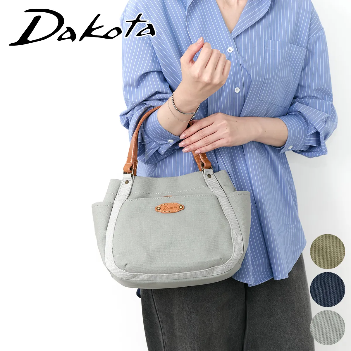 Dakota _R^ sbg 肳obO 1531731
