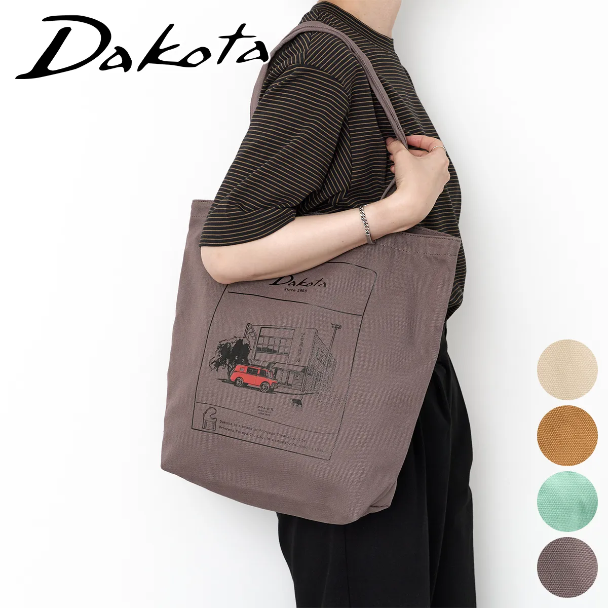 Dakota �_�R�^ �Z���v���[�`�F �g�[�g�o�b�O 1531830