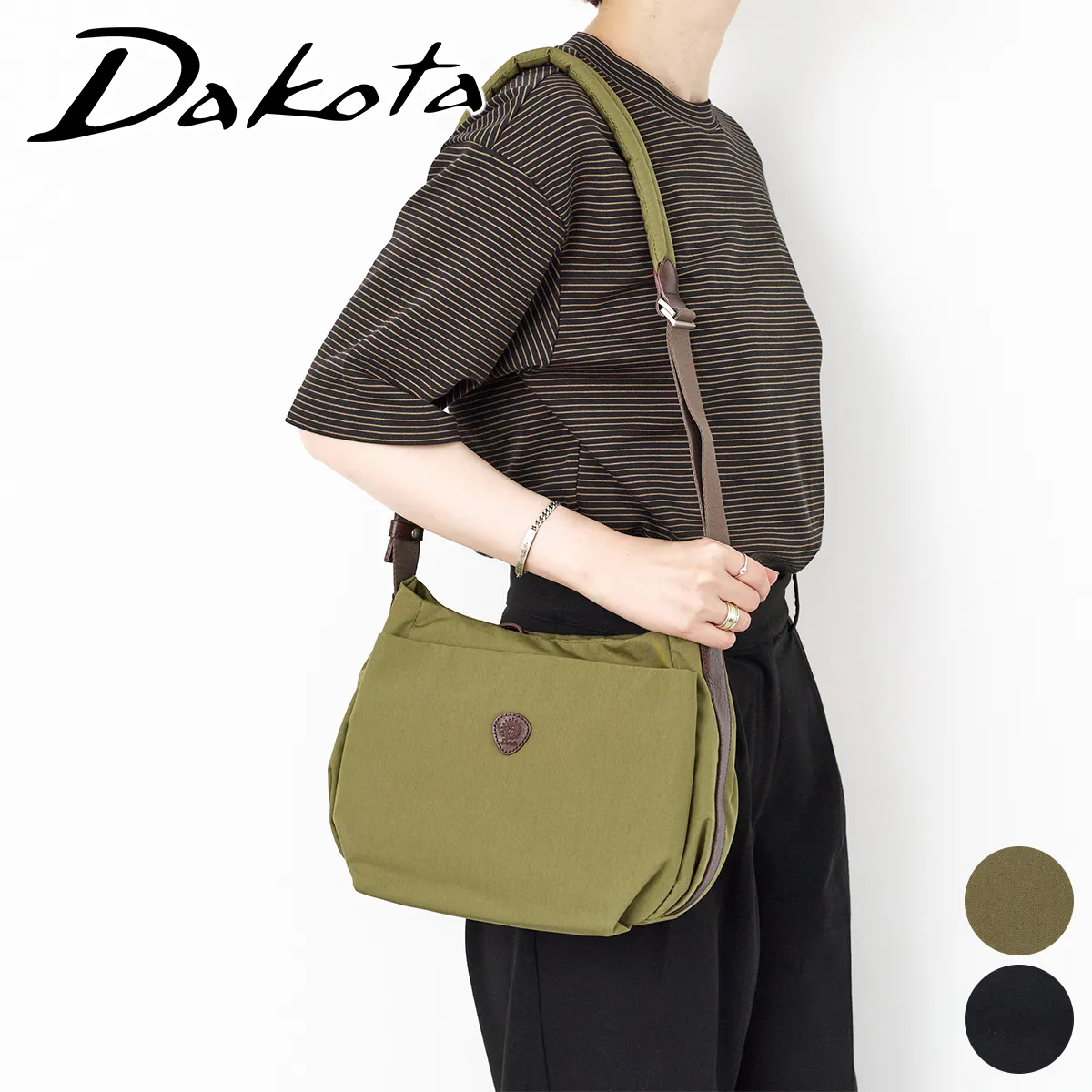 Dakota �_�R�^ �J���`�x�[�g 2WAY�V�����_�[�o�b�O 1531841