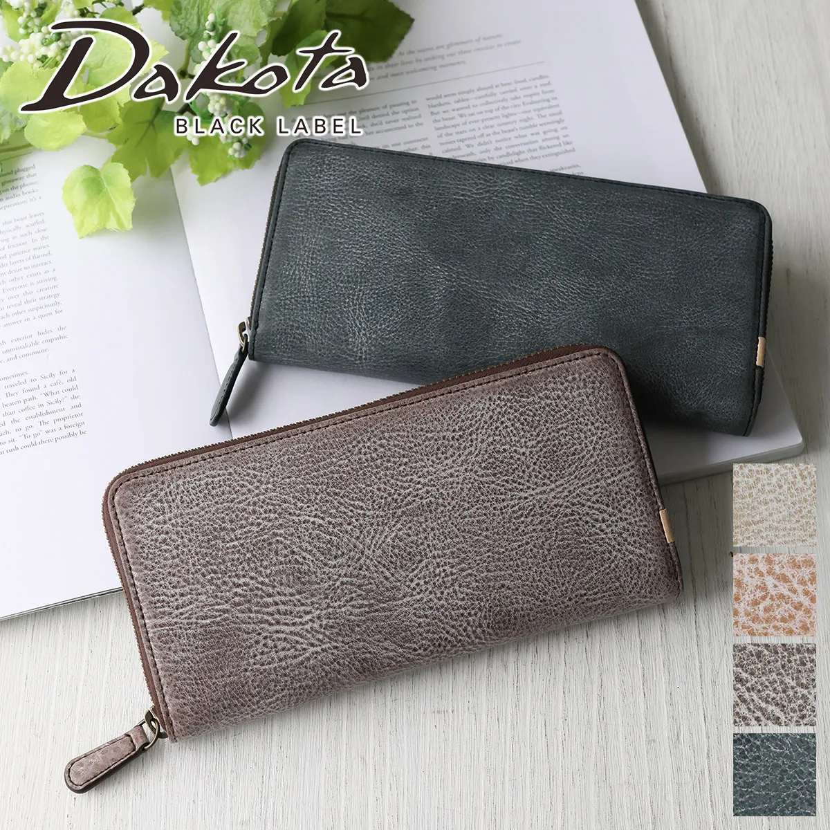 Dakota BLACK LABEL ダコタ ブラックレーベル クレマ 小銭入れ付き長財布（ラウンドファスナー式 ） 0620134