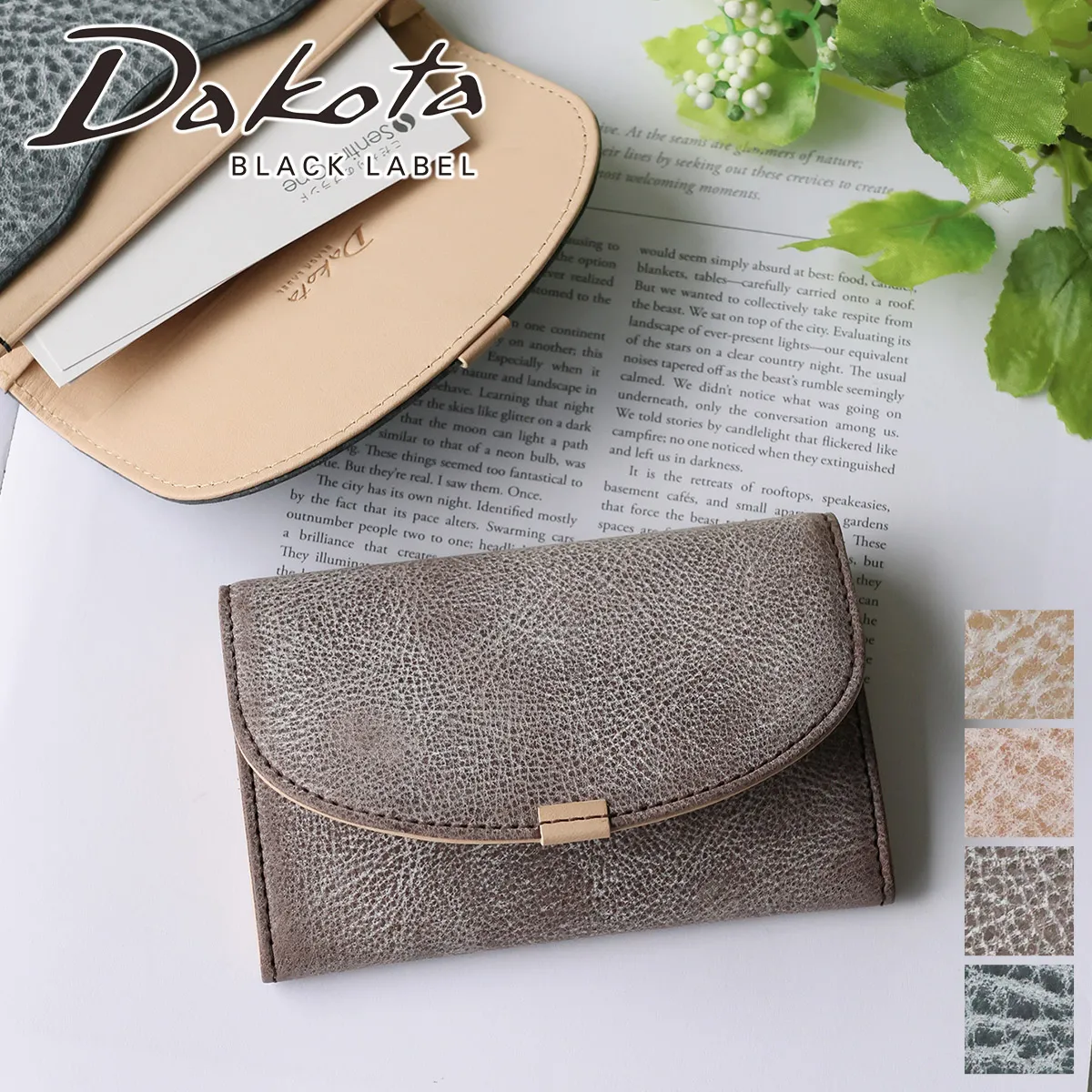 Dakota BLACK LABEL ダコタ ブラックレーベル クレマ 名刺入れ 0620135