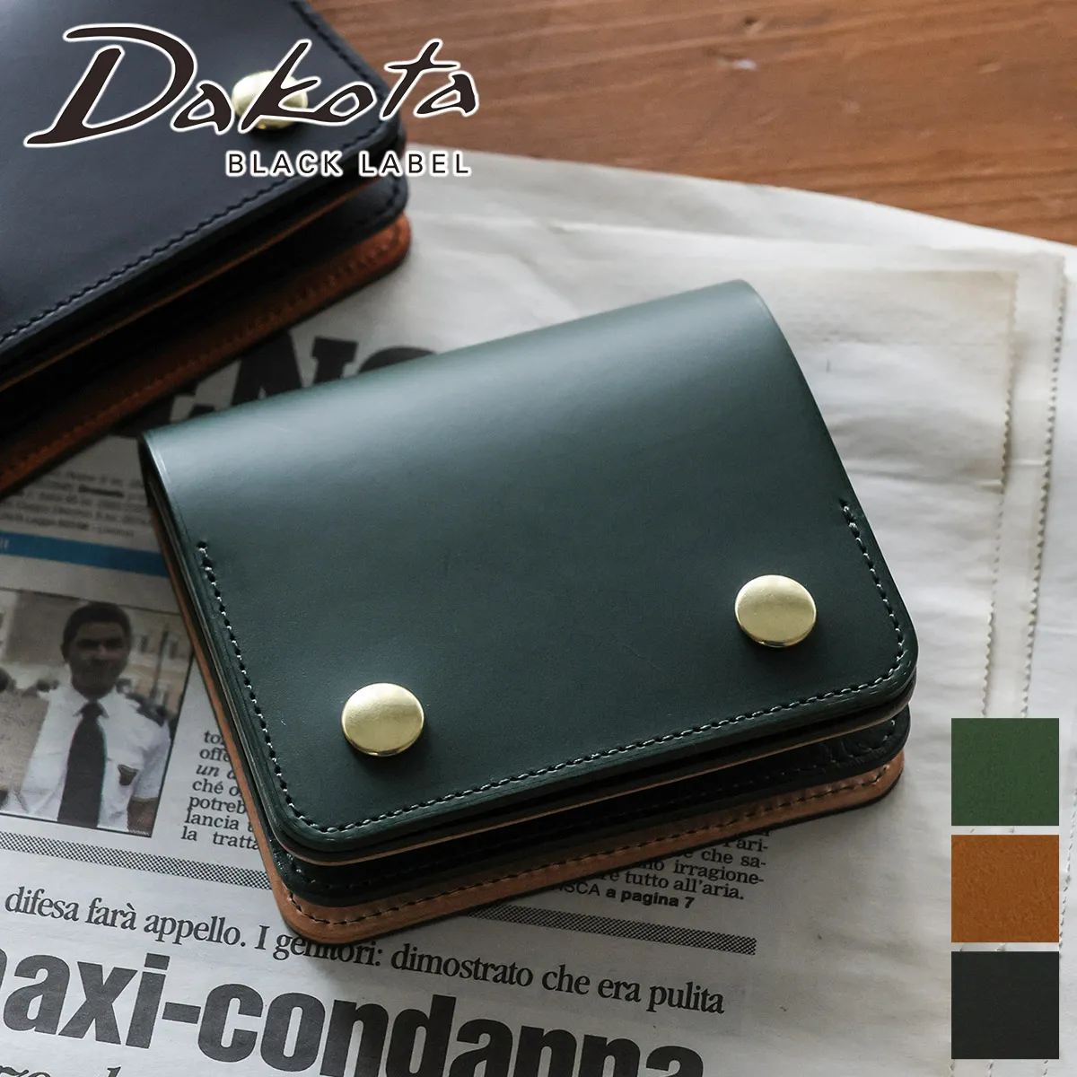 [ 2026年 春夏新作 ]Dakota BLACK LABEL ダコタ ブラックレーベル ライデル 小銭入れ付き二つ折り財布 0620140