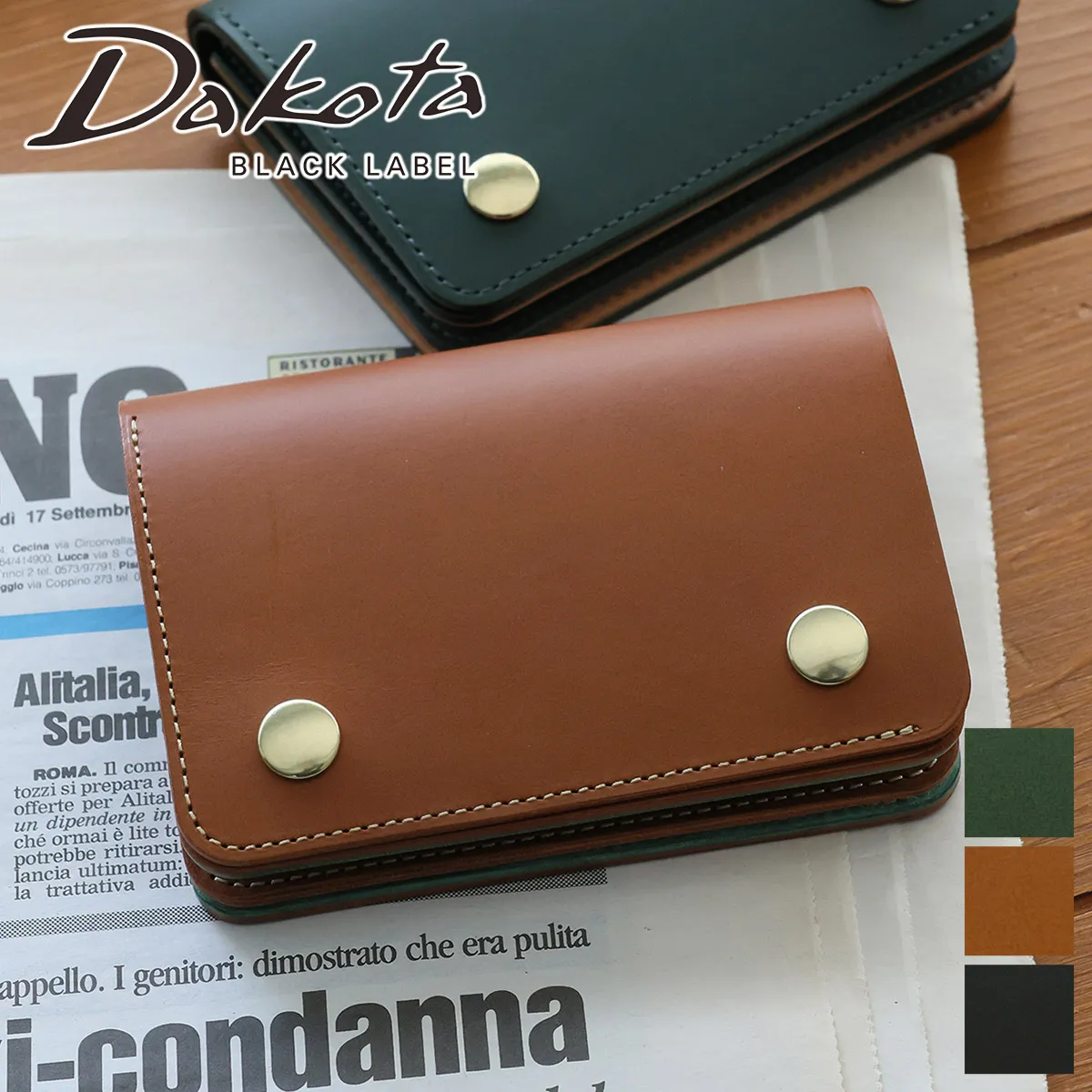 [ 2026年 春夏新作 ]Dakota BLACK LABEL ダコタ ブラックレーベル ライデル 小銭入れ付き二つ折り財布 0620141