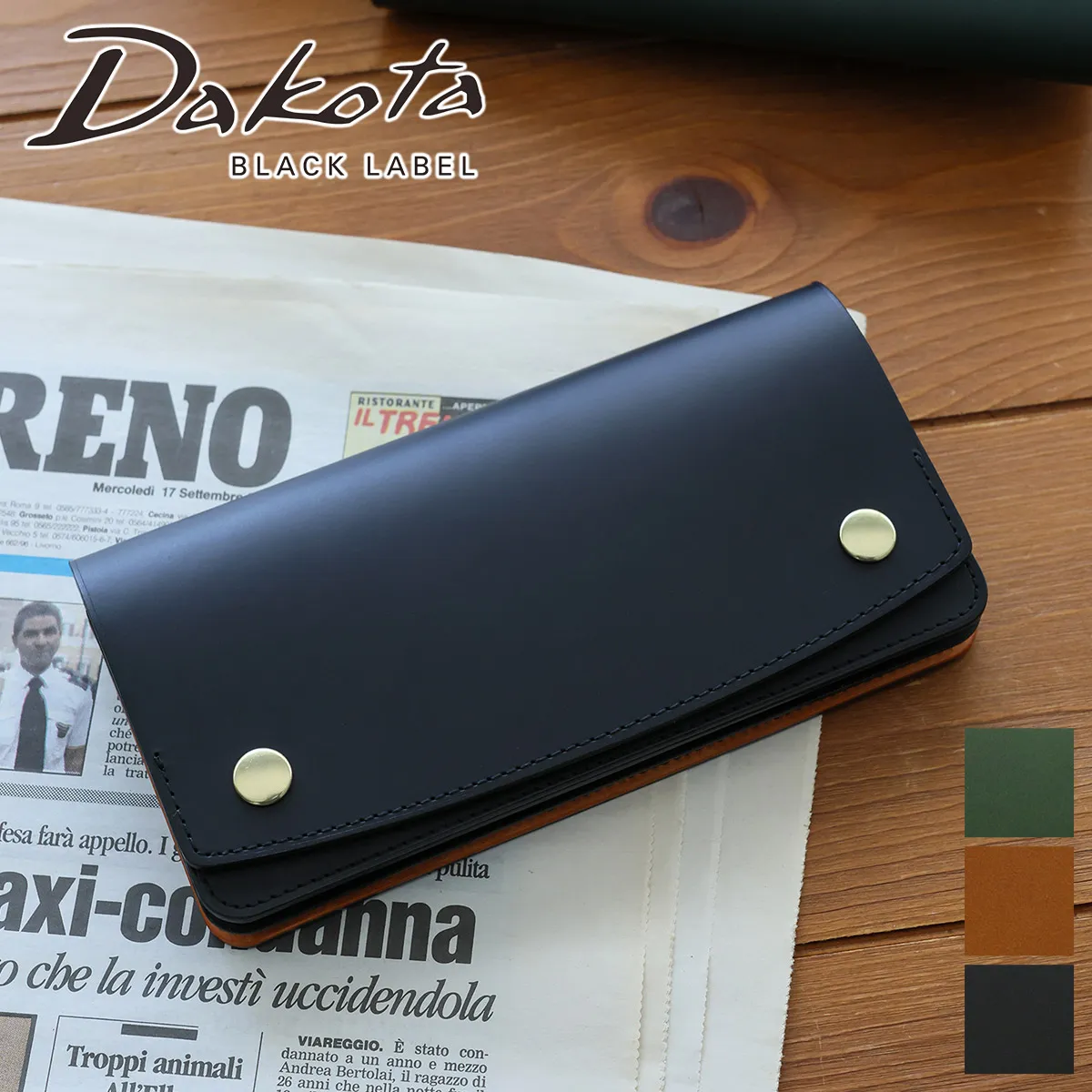 [ 2026年 春夏新作 ]Dakota BLACK LABEL ダコタ ブラックレーベル ライデル 小銭入れ付き長財布 0620142
