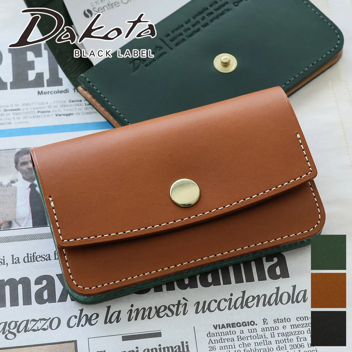 [ 2026年 春夏新作 ]Dakota BLACK LABEL ダコタ ブラックレーベル ライデル 名刺入れ 0620143