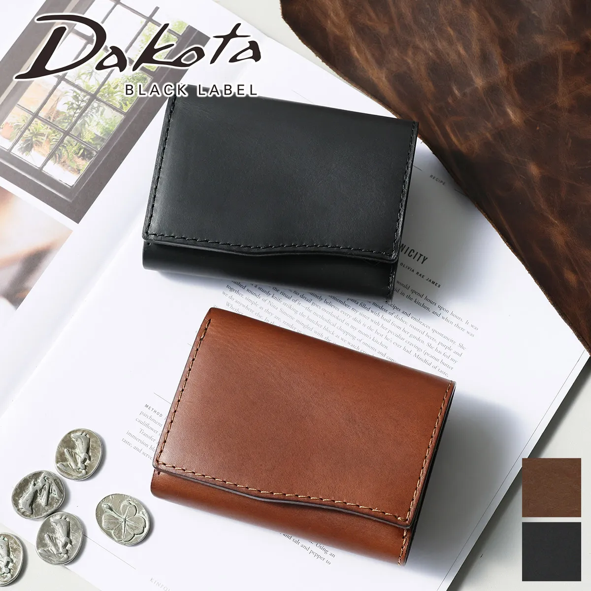 Dakota BLACK LABEL ダコタ ブラックレーベル ボーノ 小銭入れ付き三つ折り財布 0623300