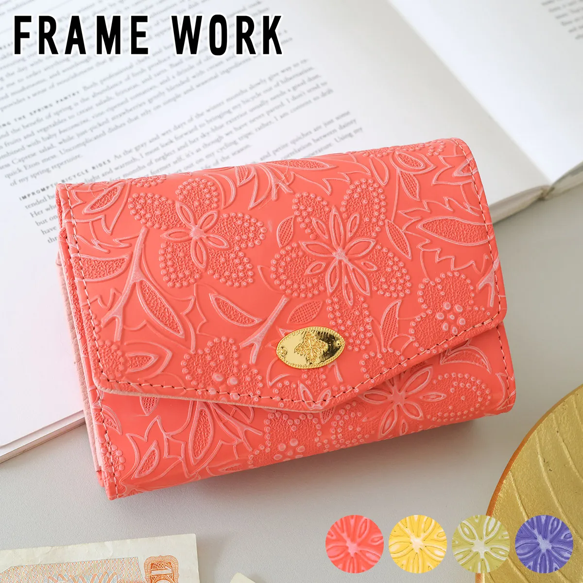FRAME WORK フレームワーク プルクラ 小銭入れ付き三つ折り財布 0045090