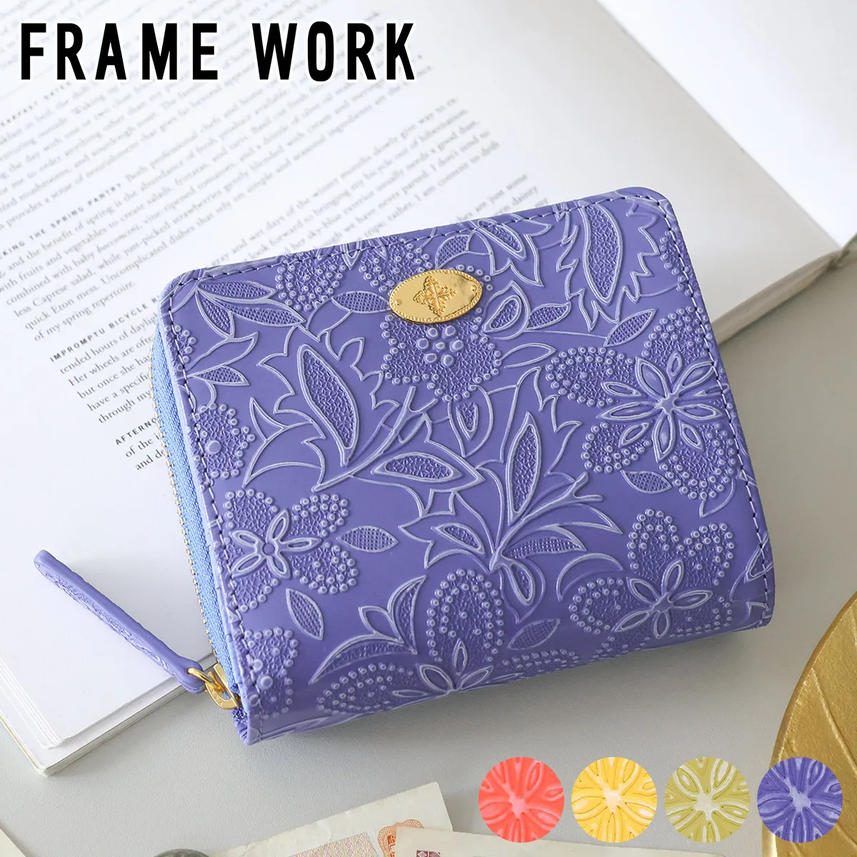 FRAME WORK フレームワーク プルクラ 小銭入れ付き二つ折り財布 0045091