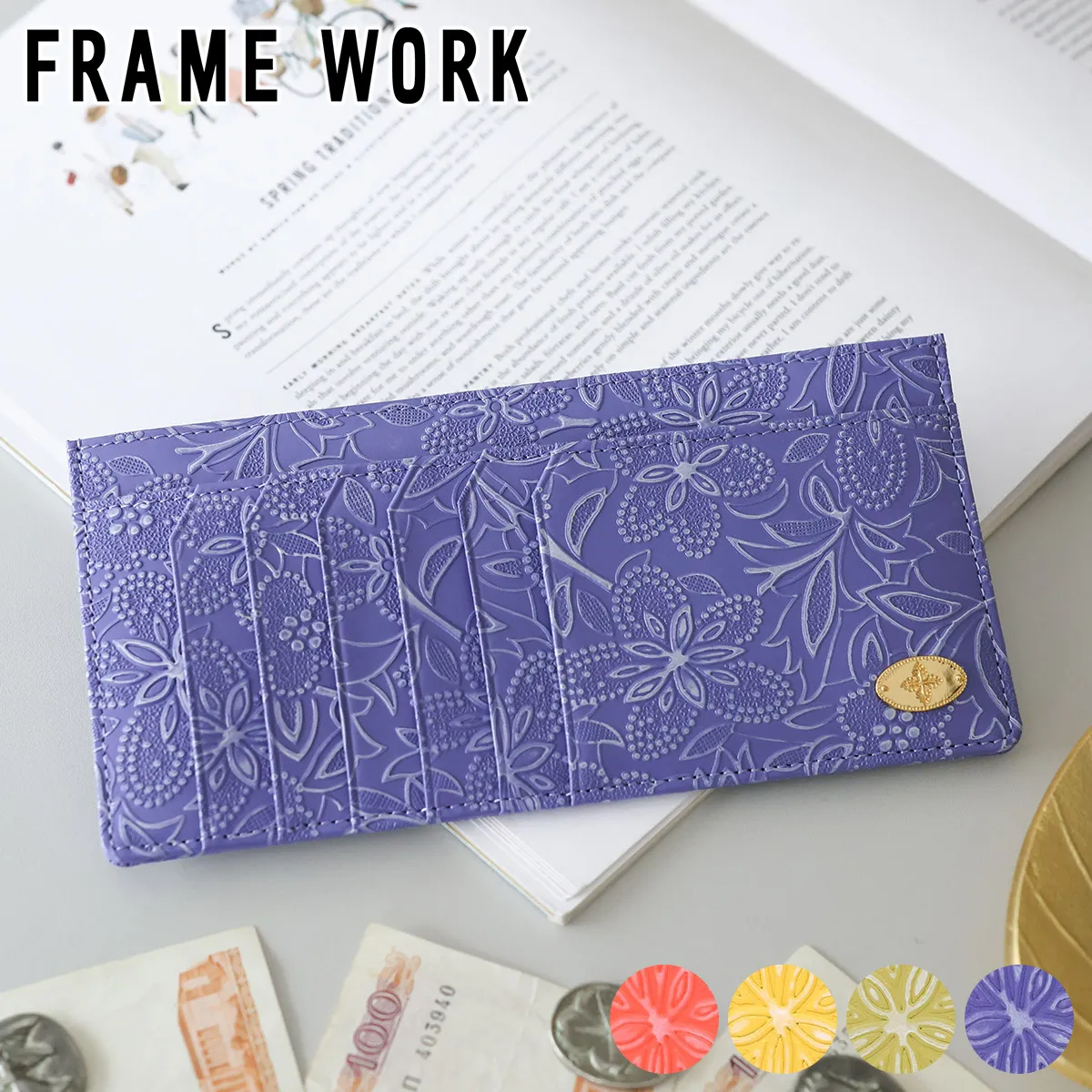 FRAME WORK フレームワーク プルクラ 薄型長財布 0045094