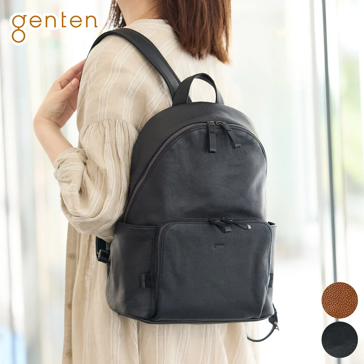 genten ゲンテン Equiplight エキップライト リュック 44535