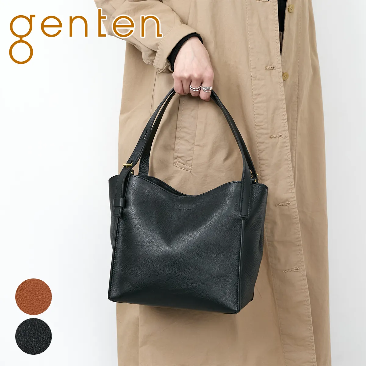 genten Qe Minerva Agile ~l@AW[ g[gobO 44731