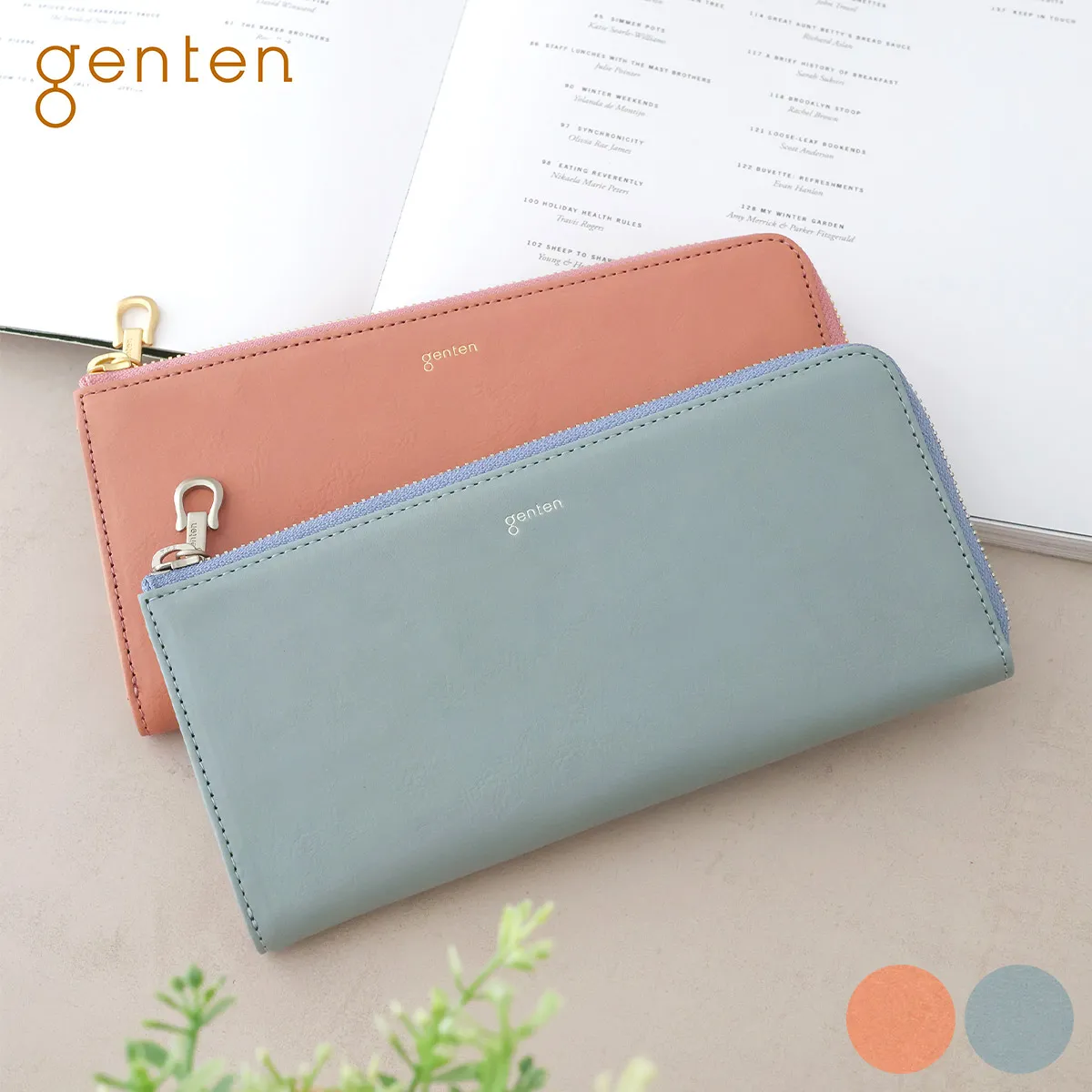 genten �Q���e�� Armonia �A�����j�A ���K����t�������z�iL���t�@�X�i�[���j 44880