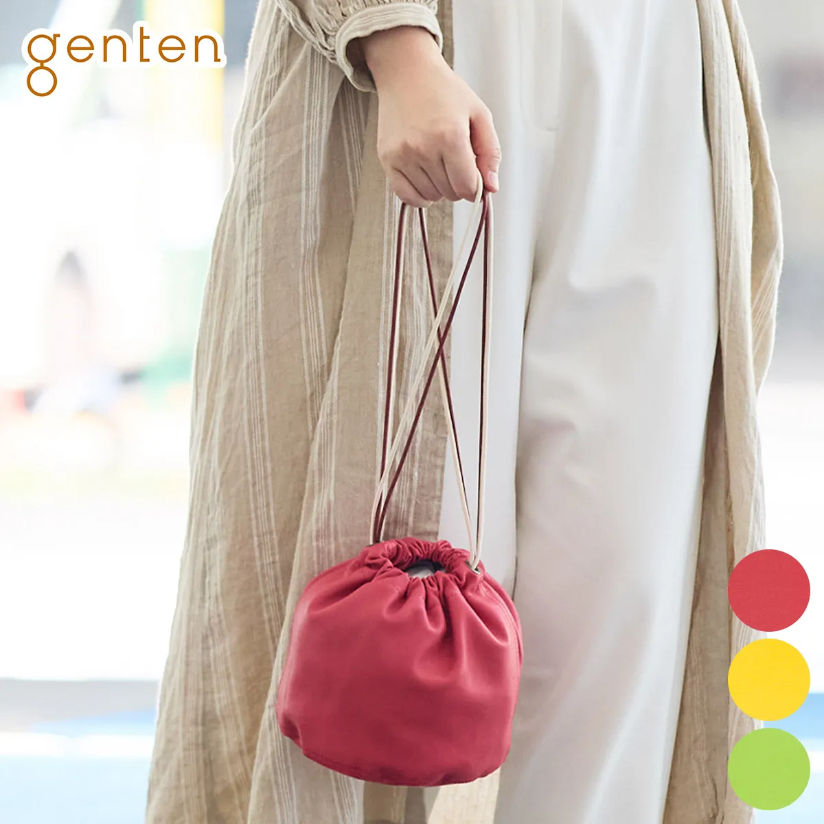 [ 2026年 春夏新作 ]  genten ゲンテン Fruit market フルーツマーケット サステナブル巾着 45001