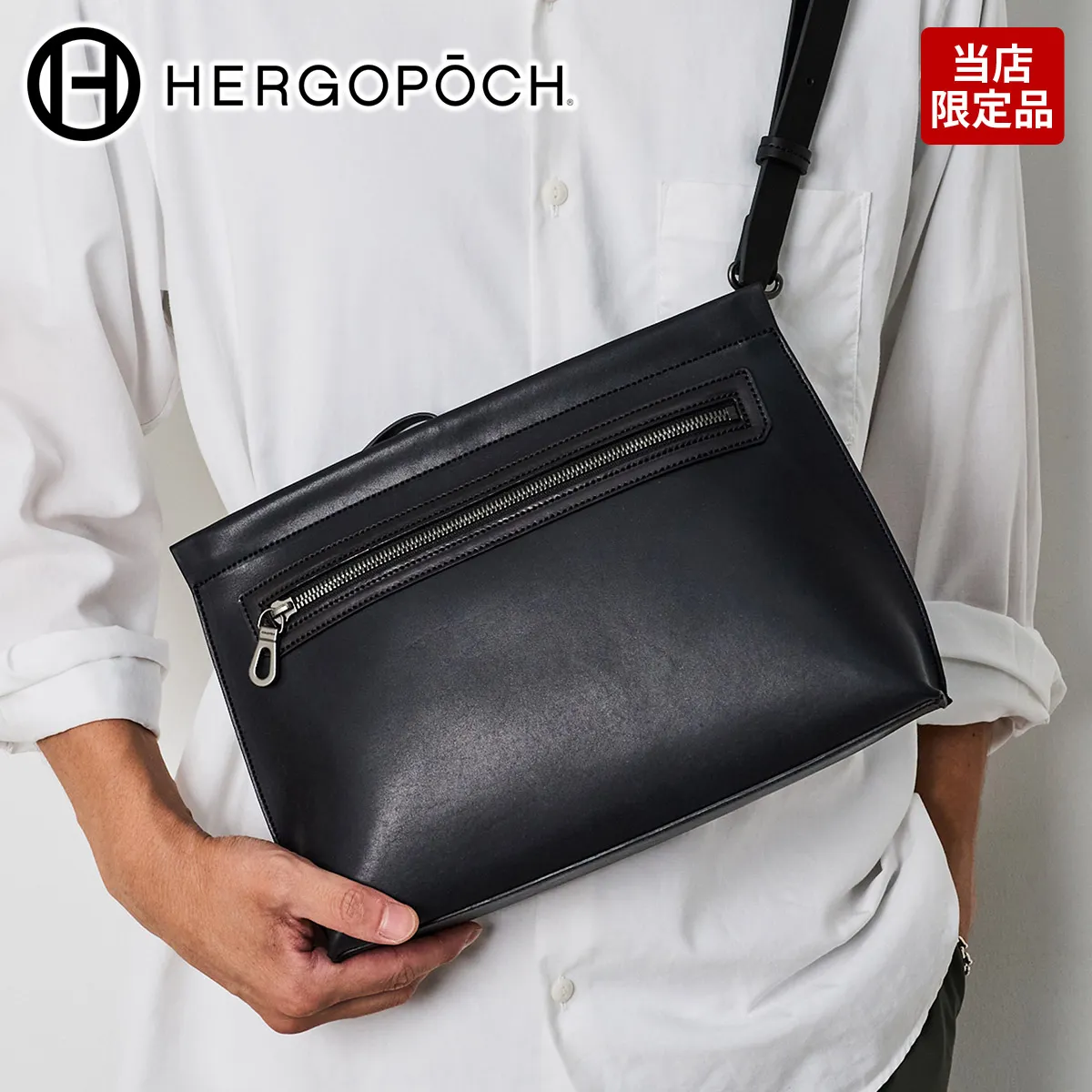 [ 2025年 秋冬新作 ] HERGOPOCH エルゴポック MG2 Series MG2シリーズ 2WAYショルダーバッグ MG2-CB