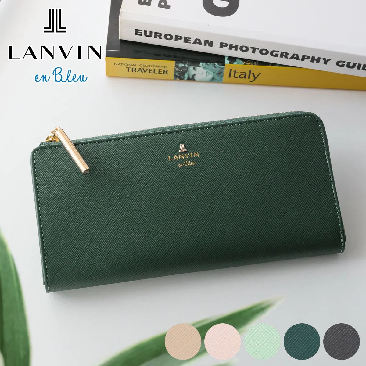 LANVIN en Bleu ランバン オン ブルー リュクサンブール 小銭入れ付き長財布（L字ファスナー式） 480112