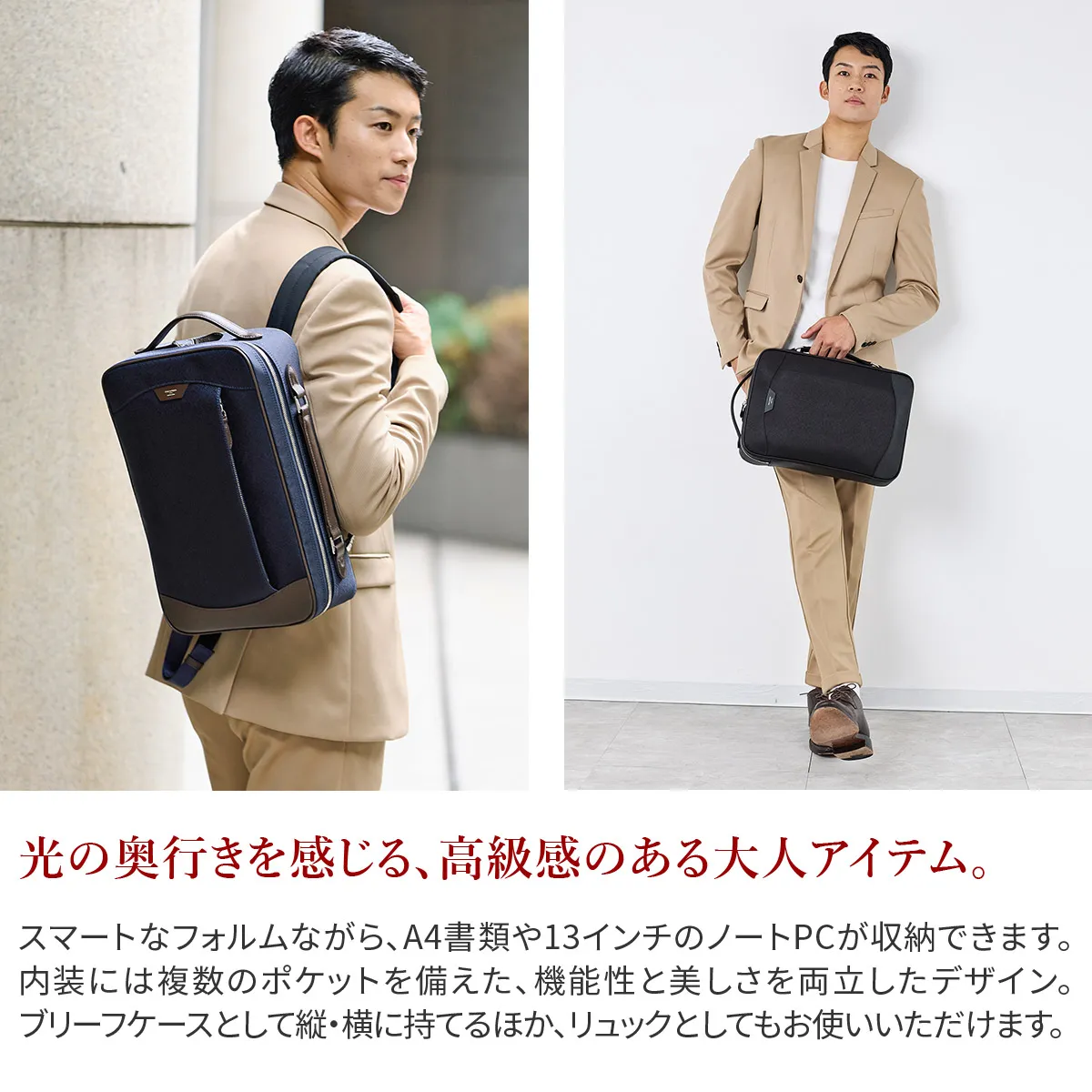 PELLE MORBIDA ペッレモルビダ Capitano キャピターノ リモンタ 2WAY