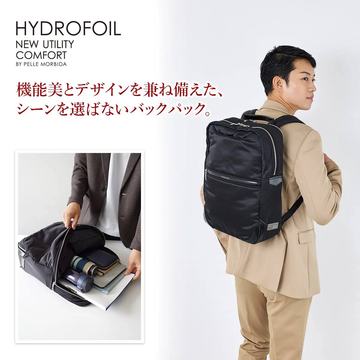 PELLE MORBIDA ペッレモルビダ HYDROFOIL ハイドロフォイル バック