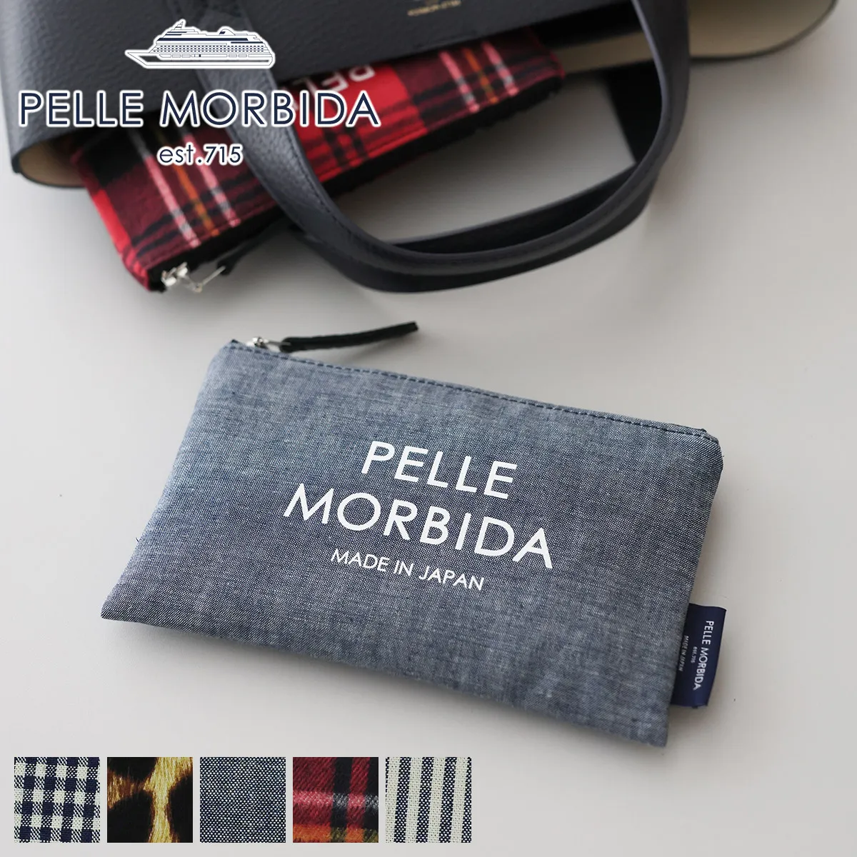 PELLE MORBIDA ペッレモルビダ Valentine ポーチ PMO-SUM014