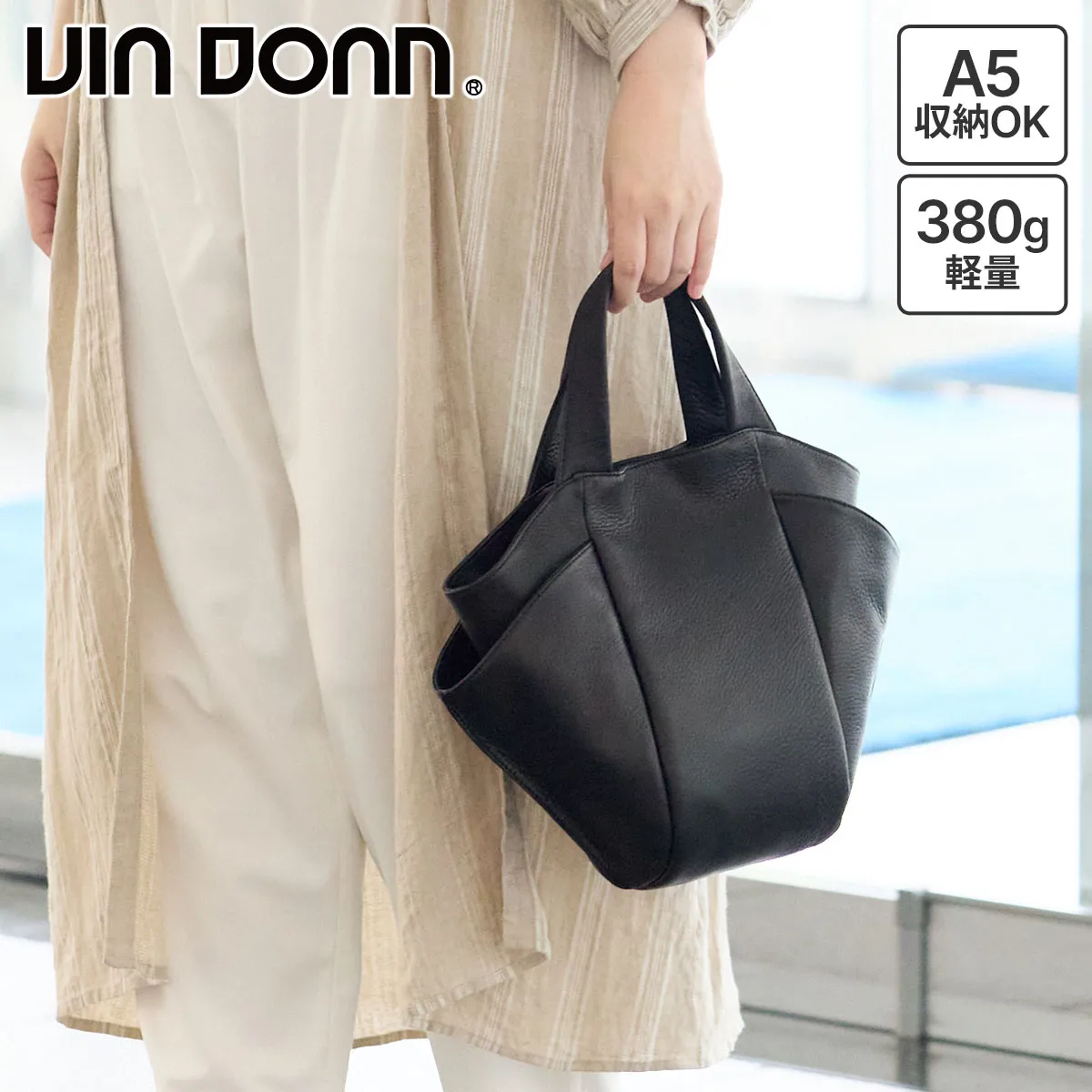 VIA DOAN ヴィア ドアン Zilda ジルダ 手さげバッグ 7758