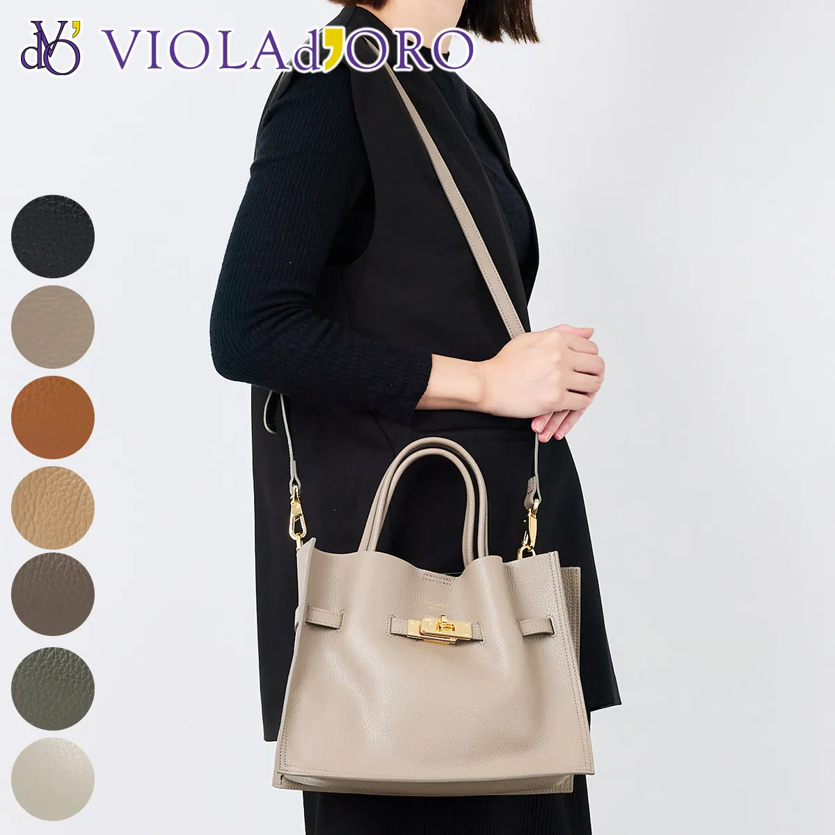 VIOLAd'ORO ヴィオラドーロ TRERO トレロ WフェイストートバッグM V-1496