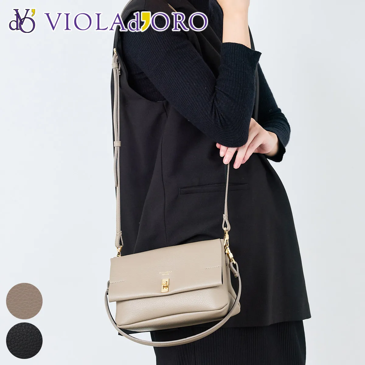 [ 2025年 秋冬新作 ] VIOLAd'ORO ヴィオラドーロ TRERO トレロ Wフェイス ワンショルダーバッグ V-1599