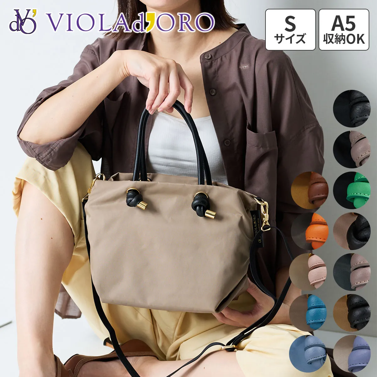 VIOLAd'ORO ヴィオラドーロ BIANCA ビアンカ ノットハンドルトートバッグS V-2174