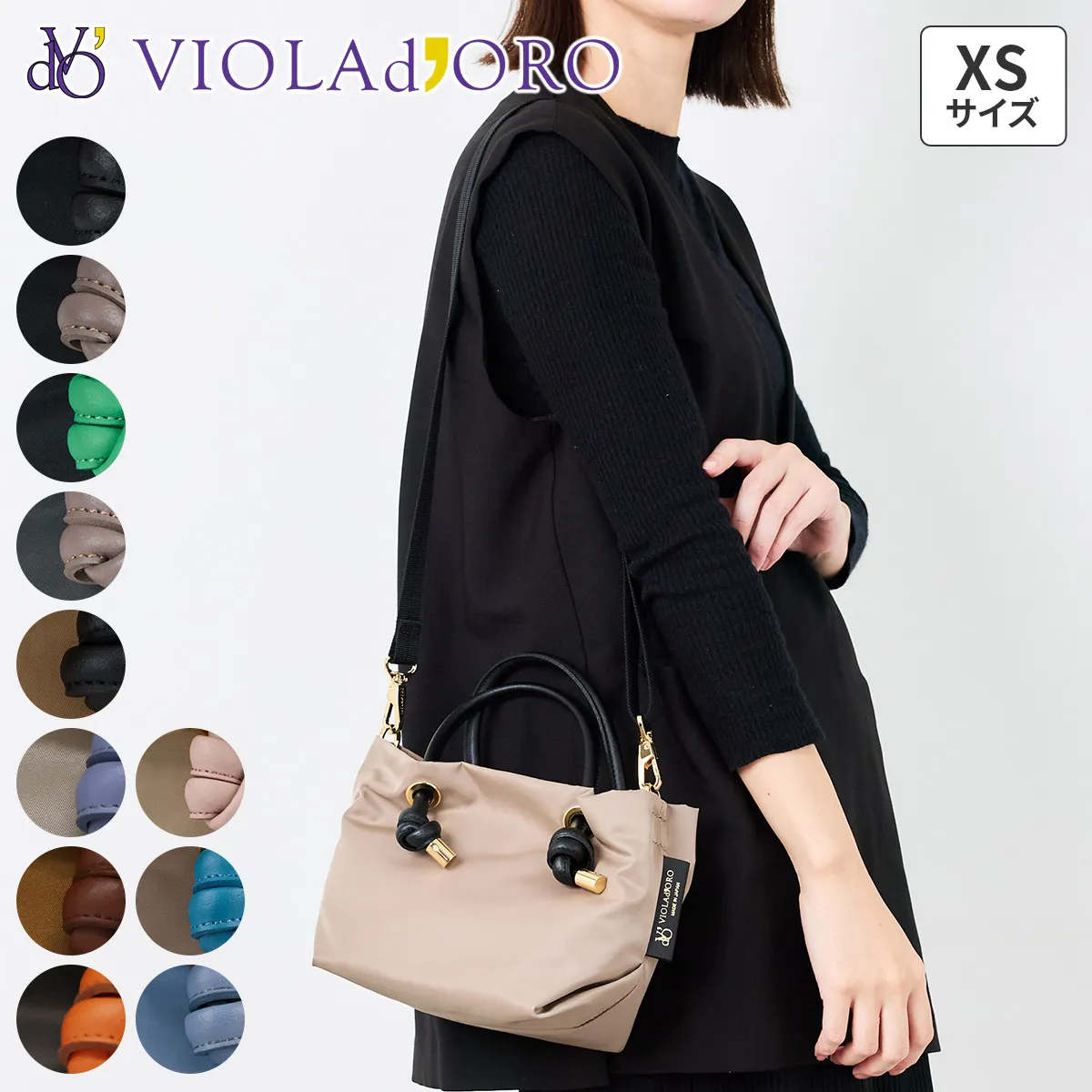 VIOLAd'ORO ヴィオラドーロ BIANCA ビアンカ ノットハンドルトートバッグXS V-2197