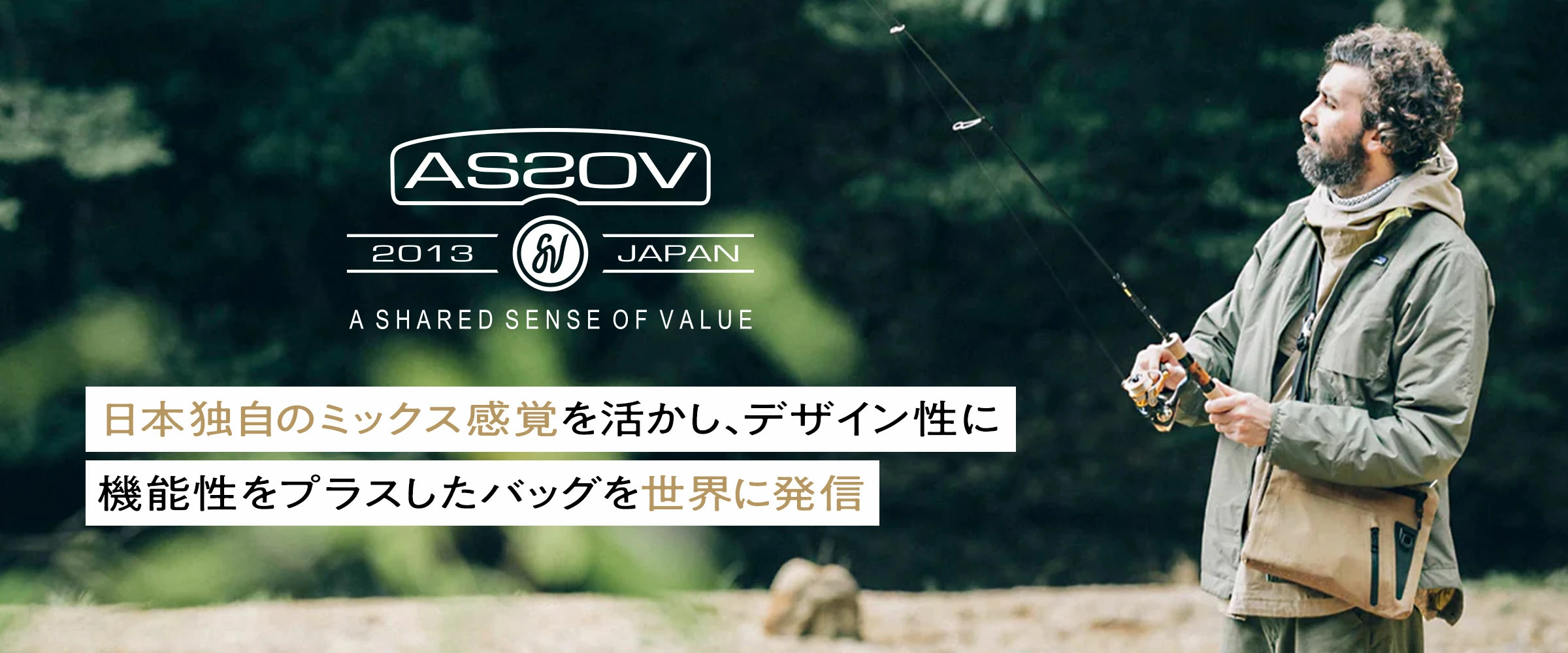 AS2OV（アッソブ）