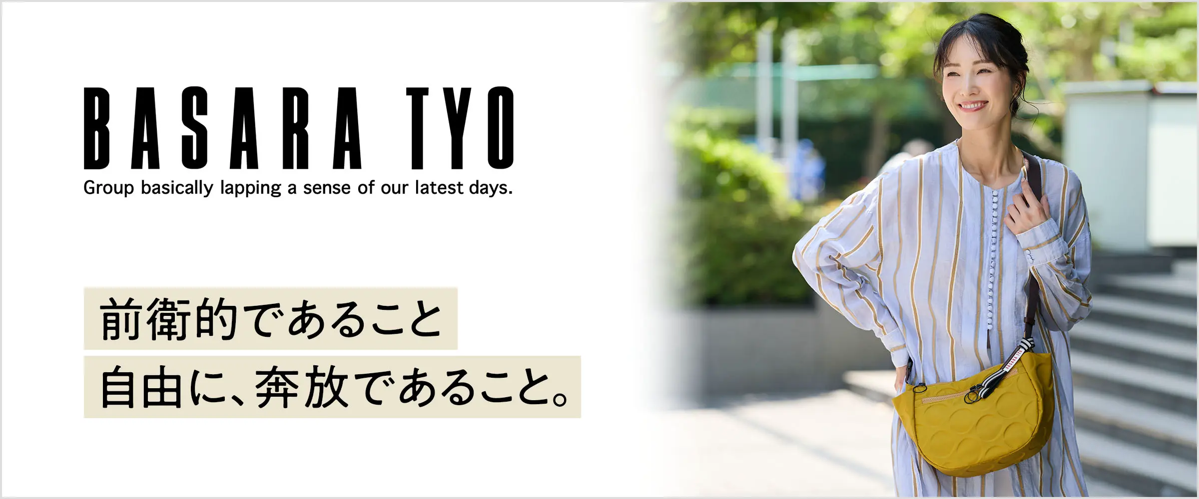 BASARA TYO（バサラ）